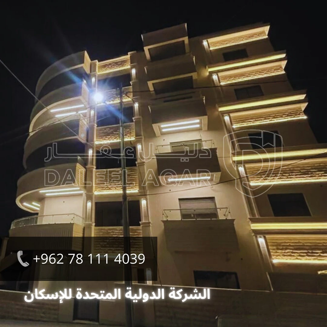 شقة في شفا بدران الكون خلف الدرك - 140,000 دأ - صورة 1